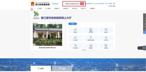 办事指南 普通公路工程建设项目施工图设计审批网办指南